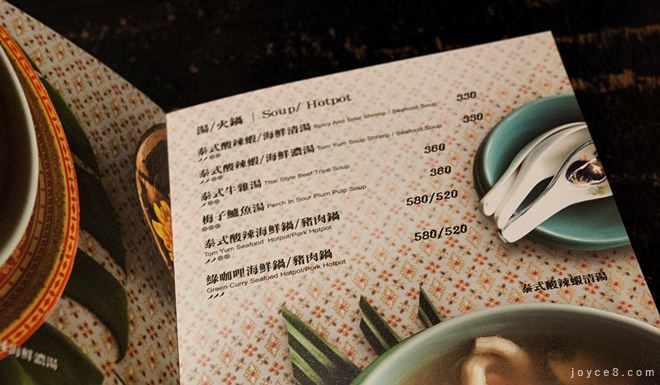 kiki-thai,kiki泰式料理,kiki泰國料理,kiki泰式,kiki泰式家常菜,kiki泰式料理菜單,kiki泰式餐廳,kiki菜單,東區kiki,東區kiki餐廳