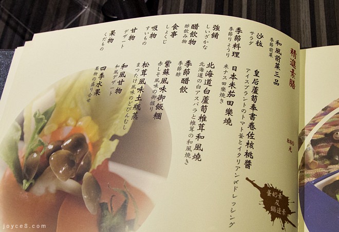  石樽新日本料理,石樽日本料理菜單,石樽日本料理,石樽菜單,三峽石樽日本料理, 北大特區石樽日本料理,三峽日本料理,北大特區美食