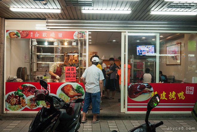 三峽便當店,三峽合歡快餐店,三峽合歡燒臘便當,三峽合歡燒臘店,三峽晚餐,三峽港式合歡燒腊快餐店,三峽港式合歡燒臘快餐店,三峽美食