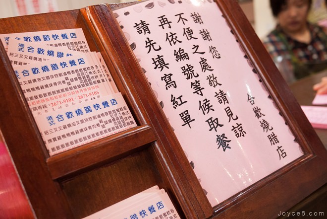 三峽便當店,三峽合歡快餐店,三峽合歡燒臘便當,三峽合歡燒臘店,三峽晚餐,三峽港式合歡燒腊快餐店,三峽港式合歡燒臘快餐店,三峽美食