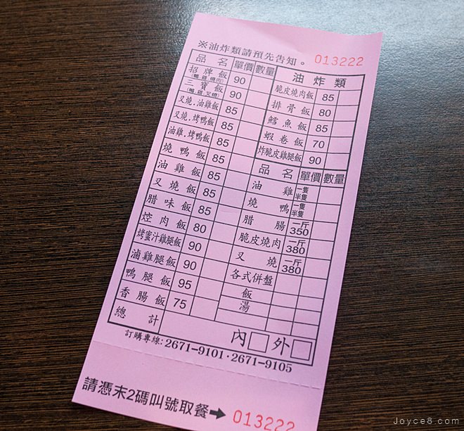 三峽便當店,三峽合歡快餐店,三峽合歡燒臘便當,三峽合歡燒臘店,三峽晚餐,三峽港式合歡燒腊快餐店,三峽港式合歡燒臘快餐店,三峽美食