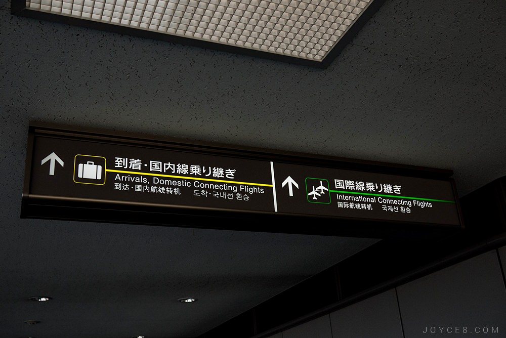 日本入境,成田機場入境,成田機場入境流程