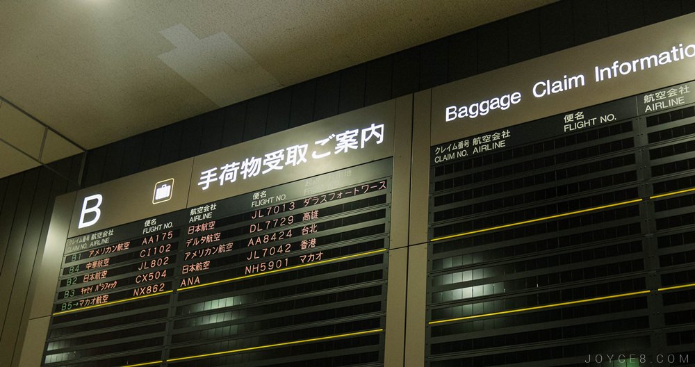 日本入境,成田機場入境,成田機場入境流程