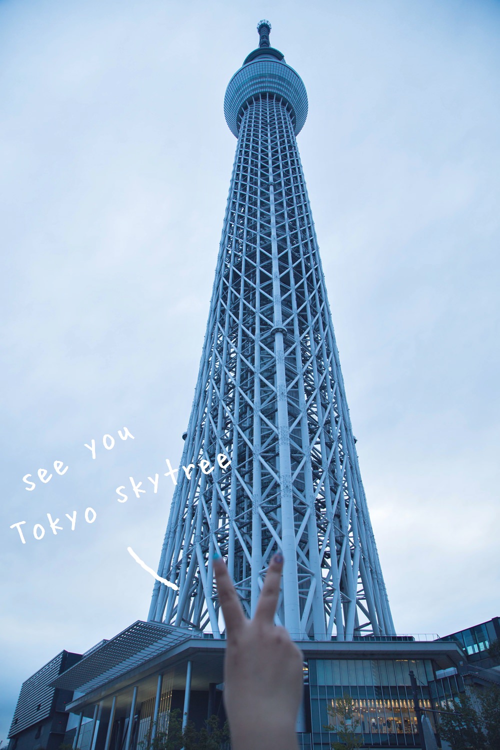 晴空塔,東京晴空塔,tokyo-skytree,晴空塔夜景,天空樹
