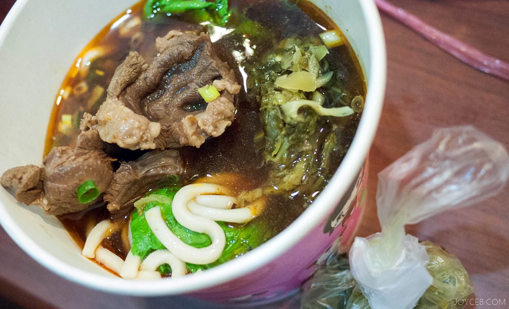 三峽牛肉麵,三峽極品牛肉麵