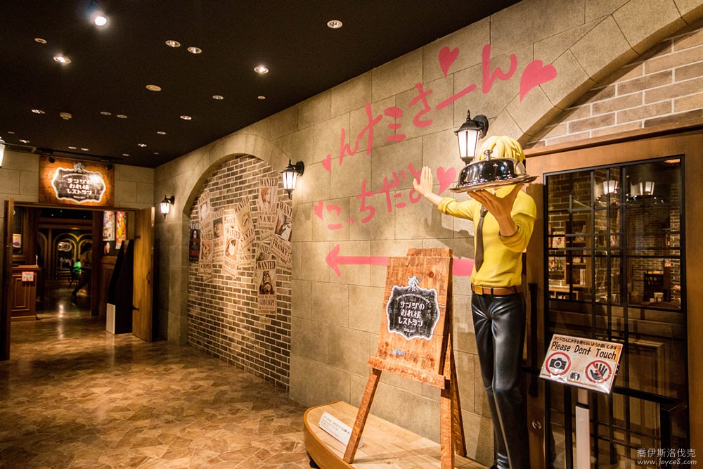東京鐵塔海賊王餐廳,東京海賊王餐廳,香吉士的我的餐廳,東京鐵塔海賊餐廳,ONE-PIECE吃到飽,
