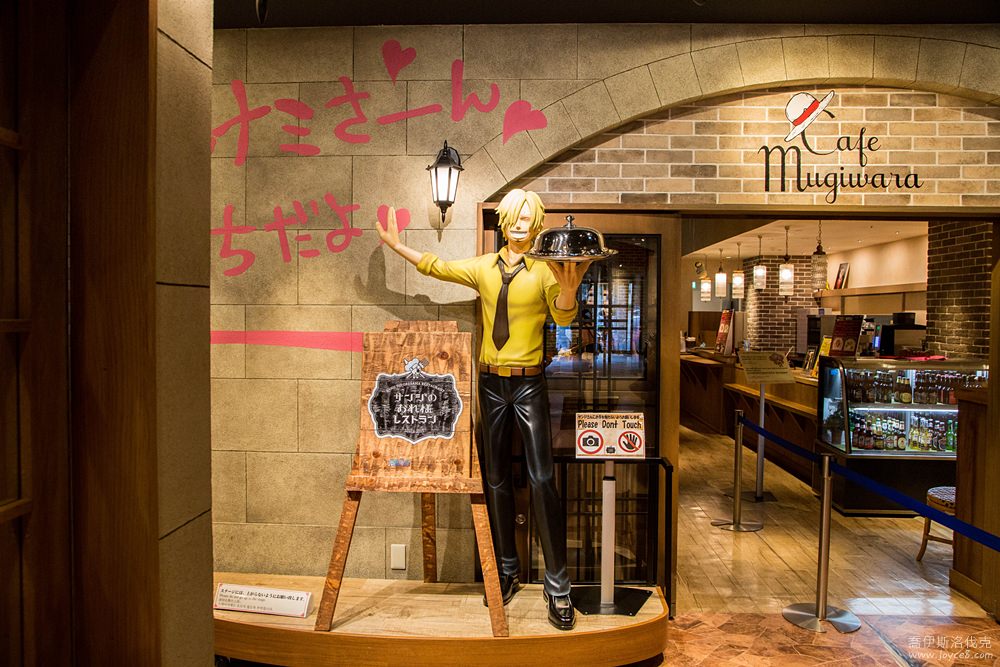 東京鐵塔海賊王餐廳,東京海賊王餐廳,香吉士的我的餐廳,東京鐵塔海賊餐廳,ONE-PIECE吃到飽,