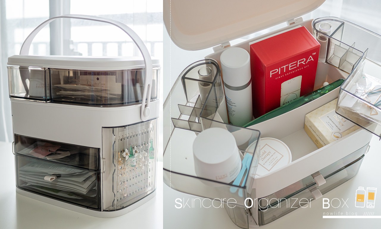 保養品收納箱,防塵保養品收納箱
