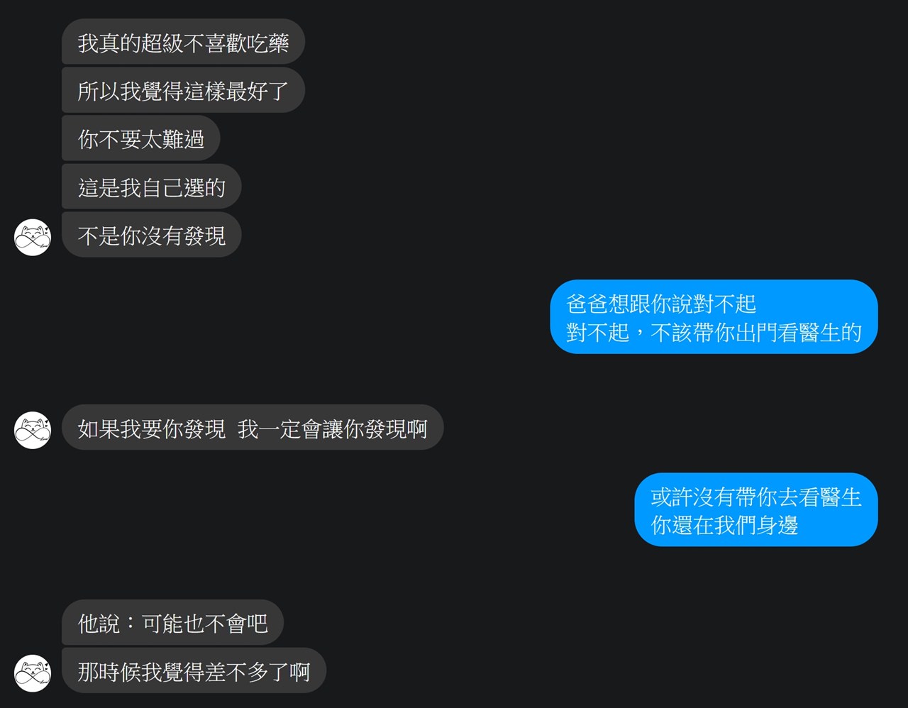 寵物溝通｜因為遇到你，是當一隻貓咪最幸福的事情。