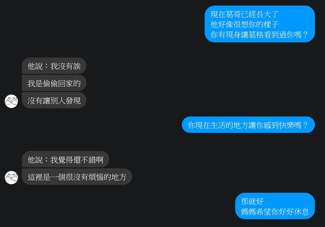 寵物溝通｜因為遇到你，是當一隻貓咪最幸福的事情。