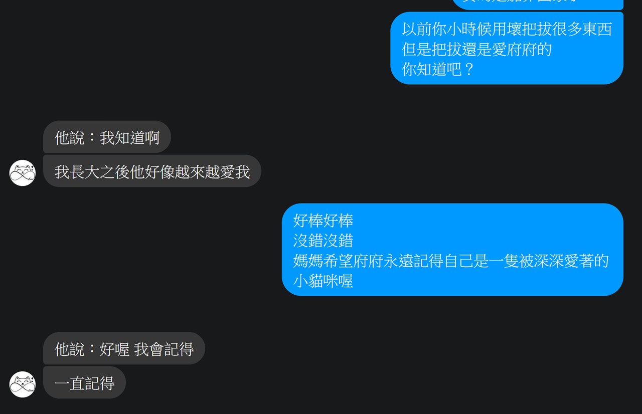 寵物溝通｜因為遇到你，是當一隻貓咪最幸福的事情。