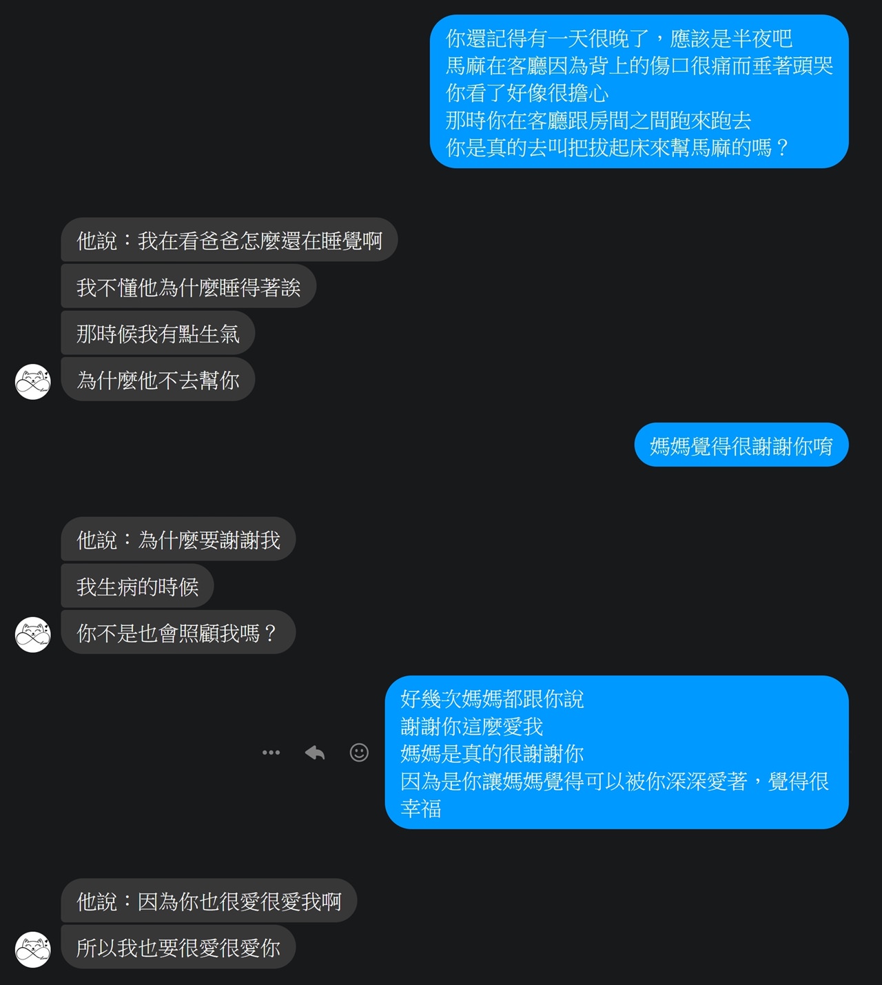 寵物溝通｜因為遇到你，是當一隻貓咪最幸福的事情。