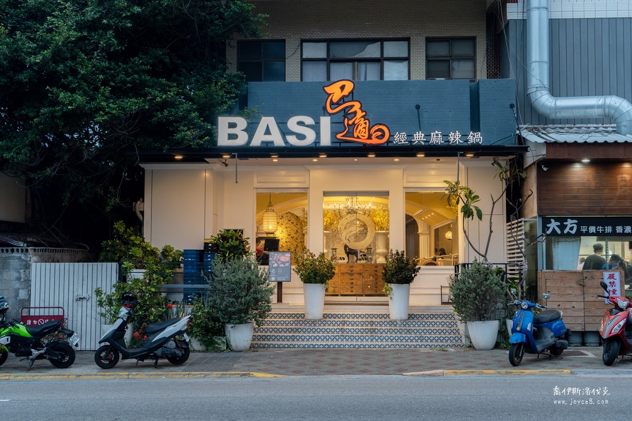 新巴適經典麻辣鍋(菜單)澎湖火鍋吃到飽 7種湯底 價格690元! - 第2張圖 新巴適經典麻辣鍋澎湖店外觀,位於馬公市中華路329號