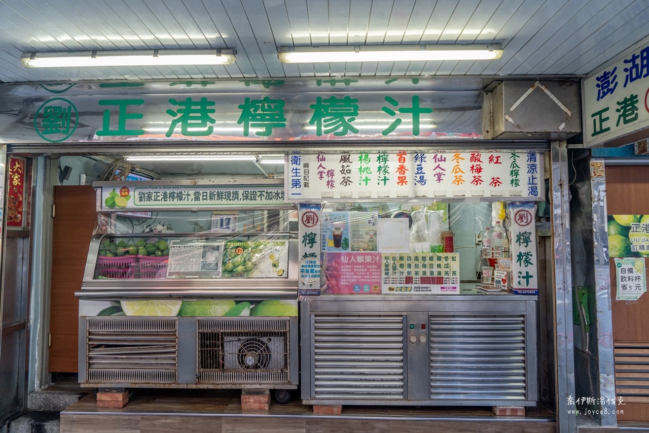 劉正港檸檬汁澎湖消暑人手一杯