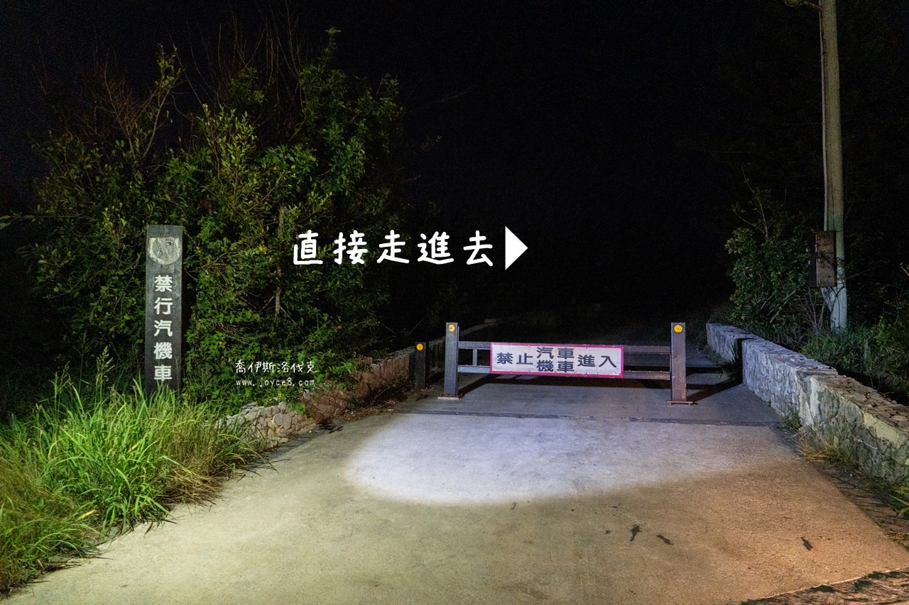 山水30高地公園步道入口