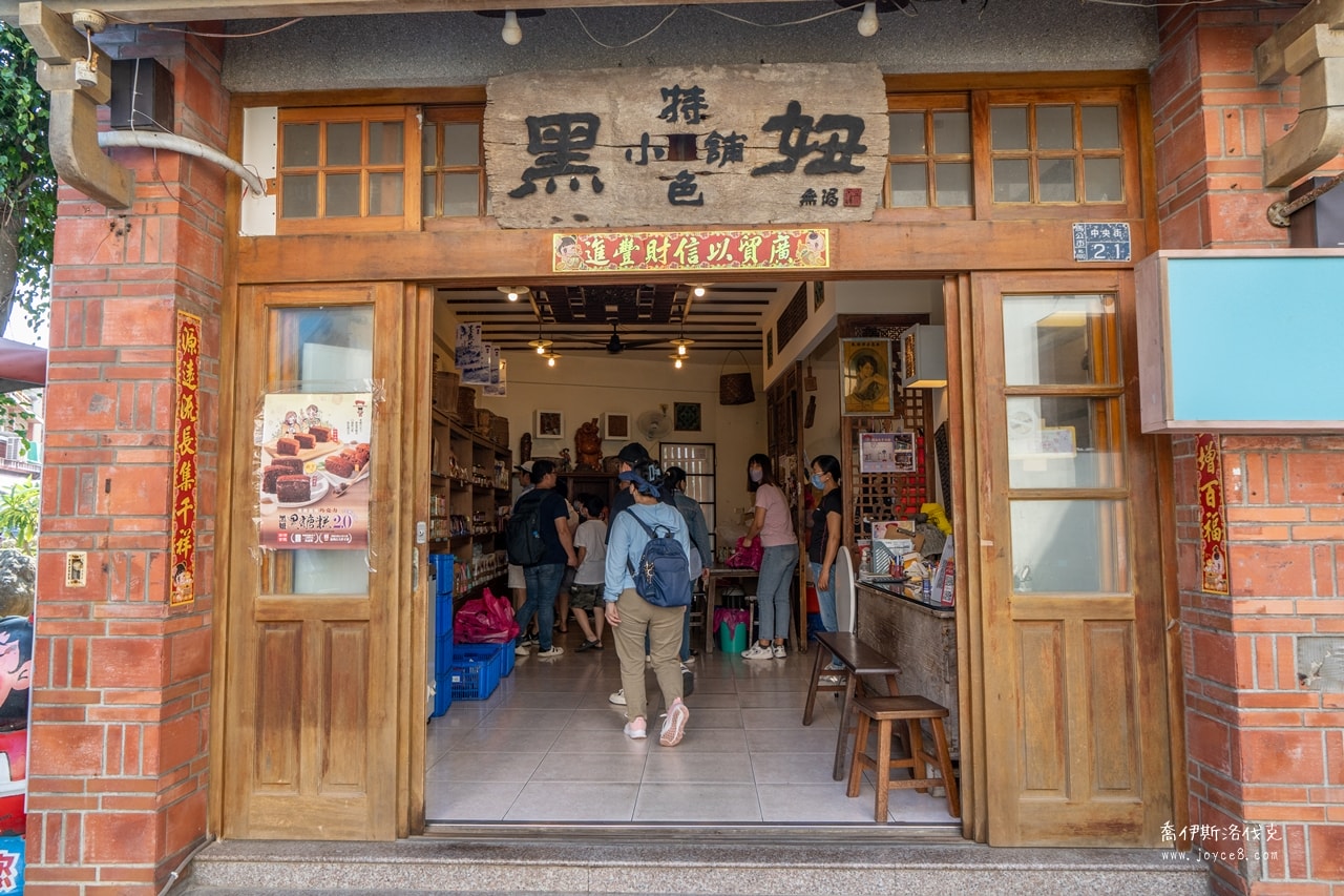 黑妞黑糖糕外包裝