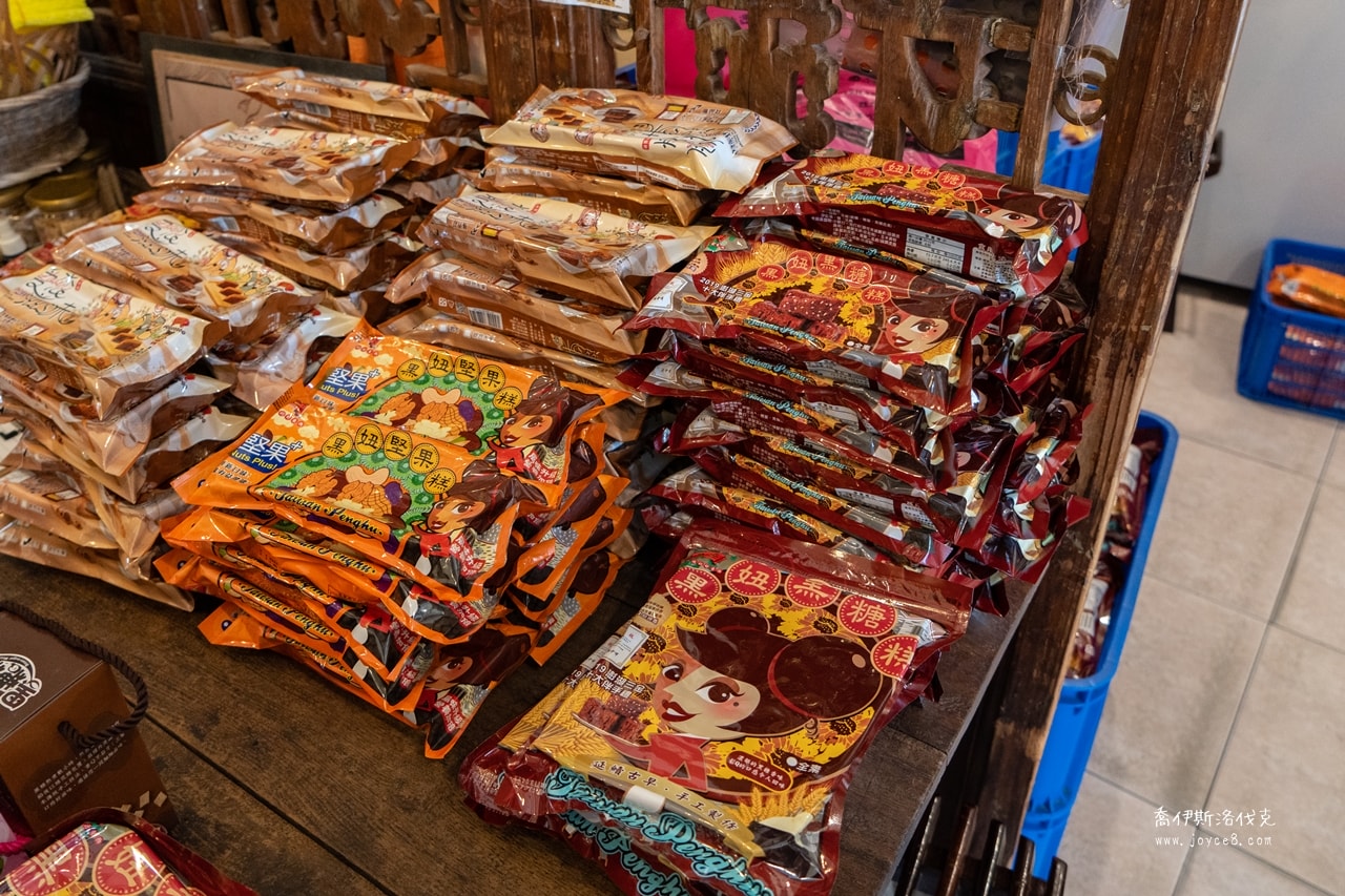 黑妞黑糖糕切片展示