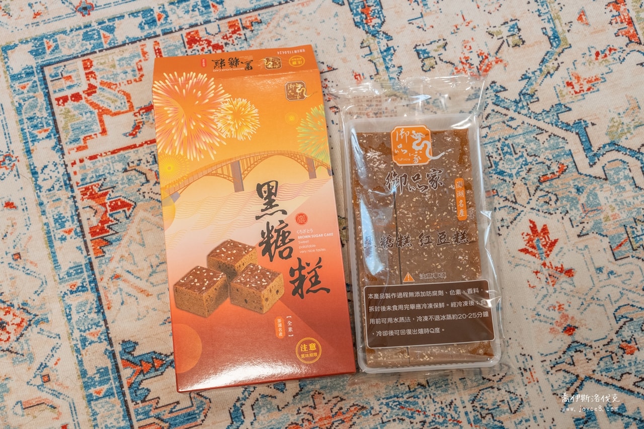 御品家黑糖糕口感展示