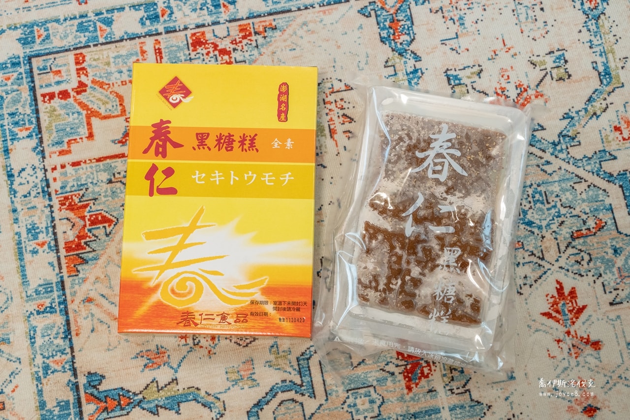 春仁黑糖糕側面口感