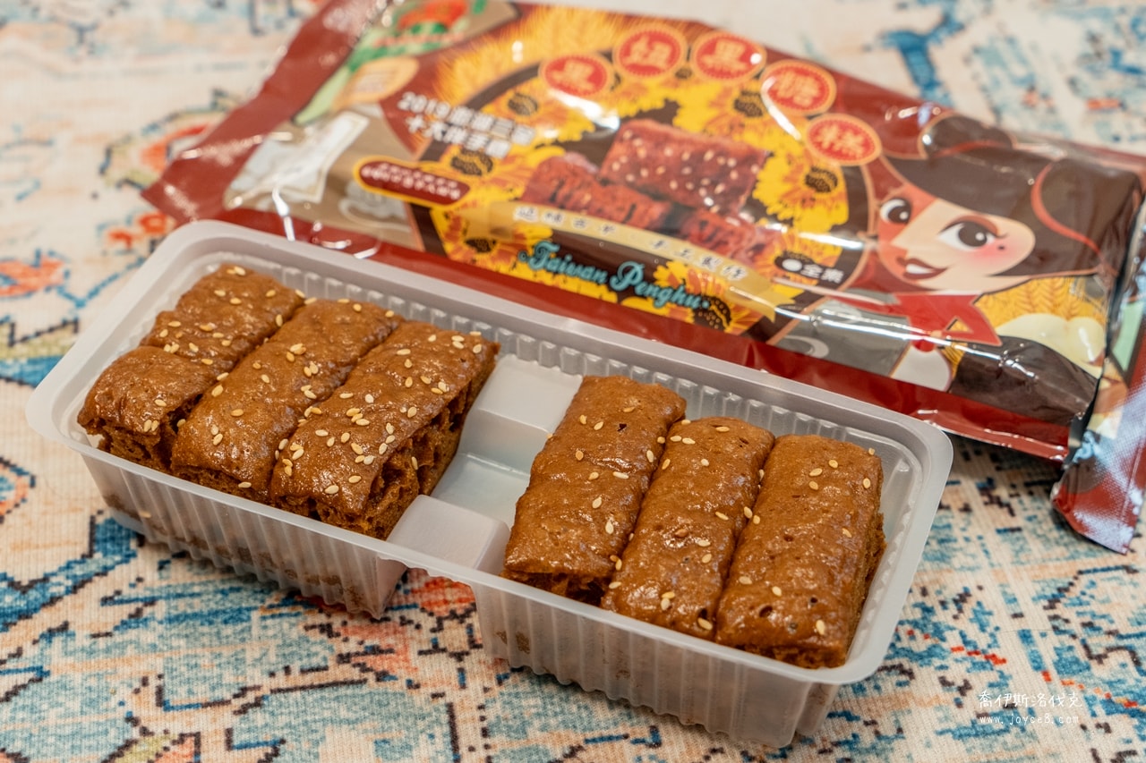 黑妞黑糖糕側面