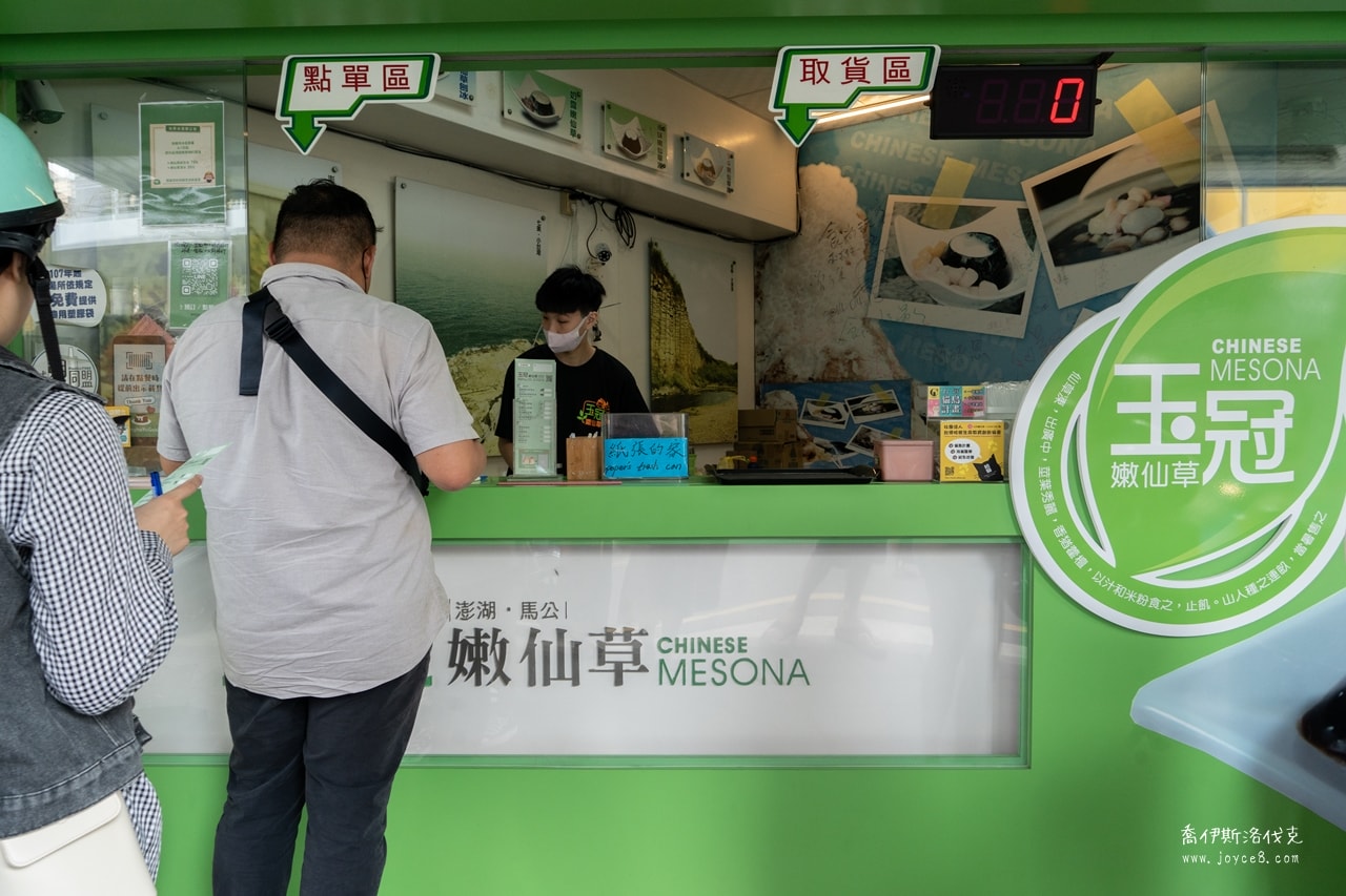 玉冠嫩仙草排隊人潮