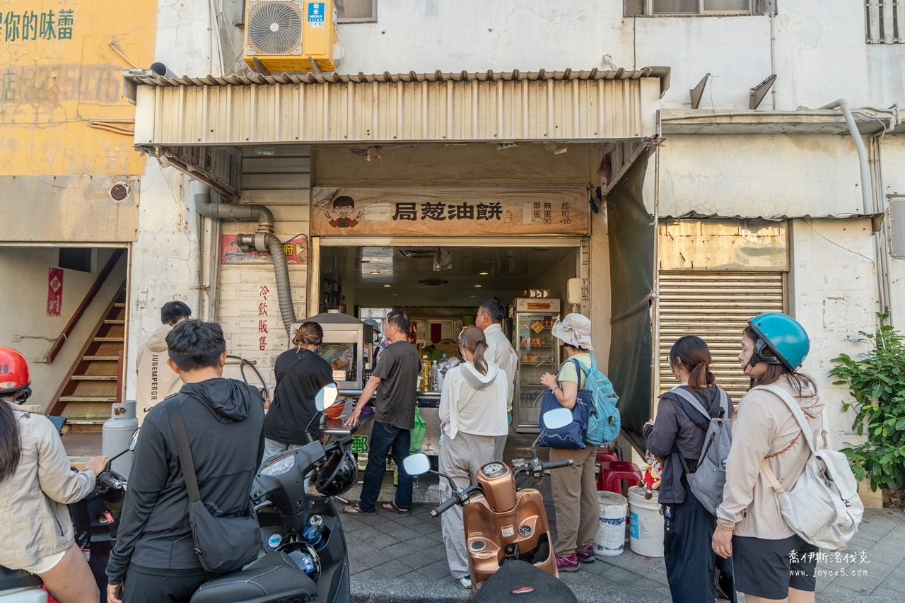 郵局口蔥油餅排隊等候人潮