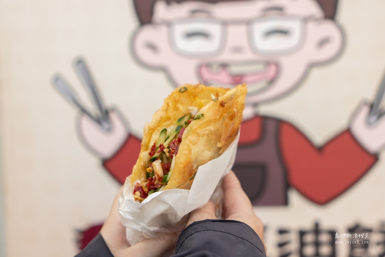 郵局口蔥油餅雙蛋完整呈現