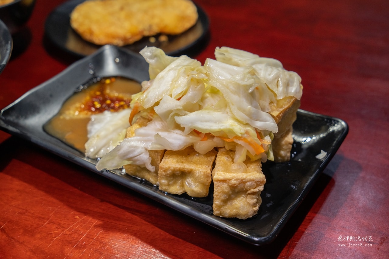 馬路益臭豆腐