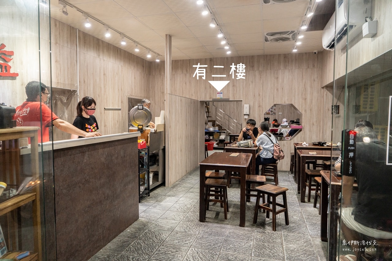 馬路益燒肉飯用餐環境乾淨整潔
