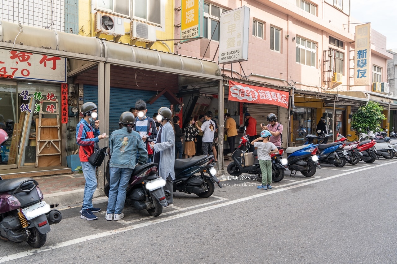 二信早餐飯糰專賣店外觀