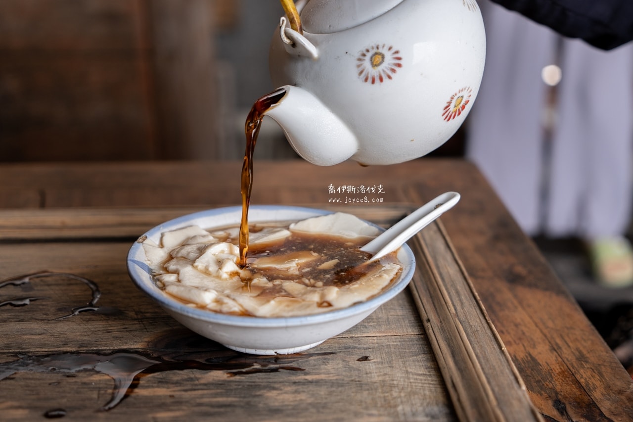二馬豆花附上的糖水壺可自行無限加糖水