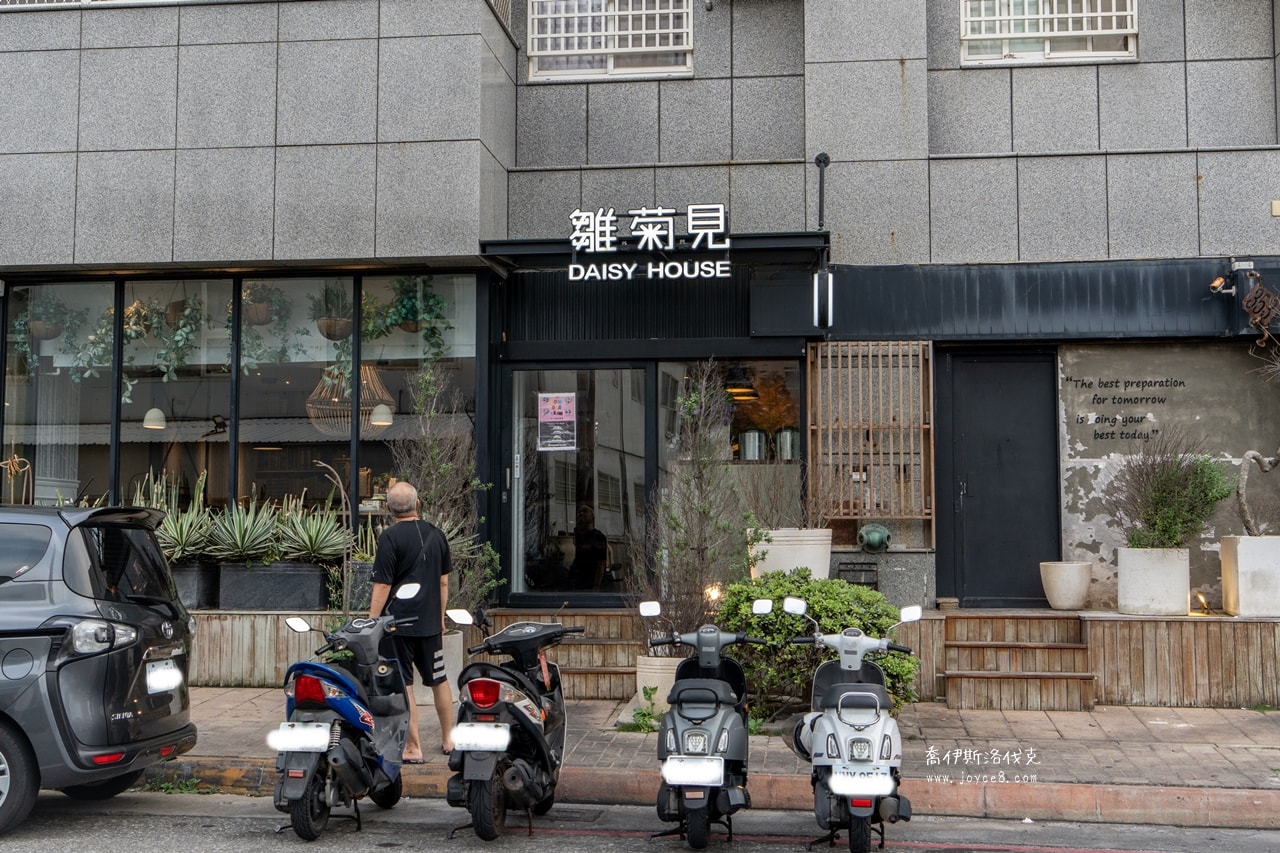 澎湖雛菊見門口外觀