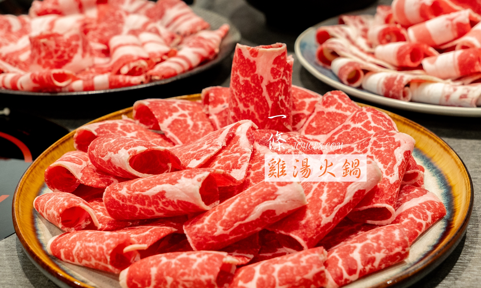 一條雞湯火鍋三峽北大店外觀