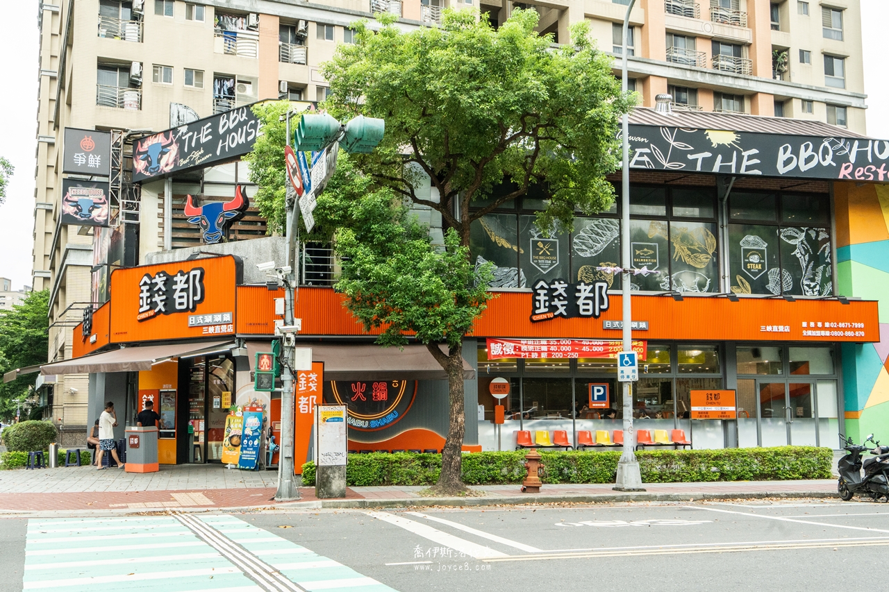 錢都日式涮涮鍋三峽北大店|好吃嗎?菜單、價格一次看 - 第2張圖 錢都日式涮涮鍋三峽北大店招牌