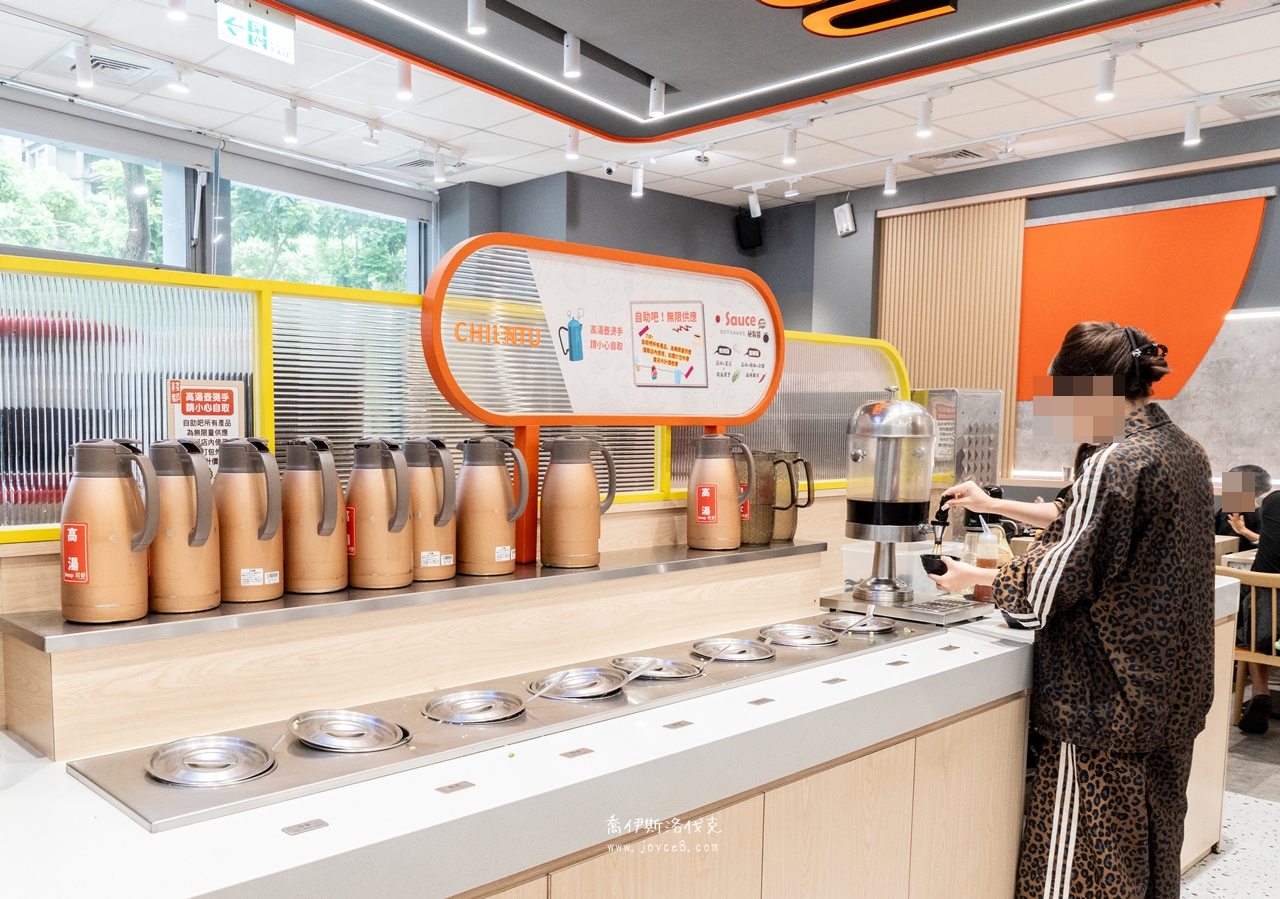 錢都日式涮涮鍋三峽北大店|好吃嗎?菜單、價格一次看 - 第33張圖 自助吧高湯與調味料