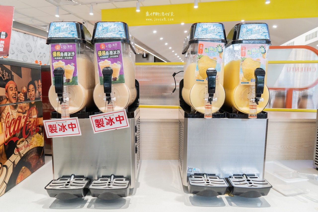錢都日式涮涮鍋三峽北大店|好吃嗎?菜單、價格一次看 - 第36張圖 飲料選擇