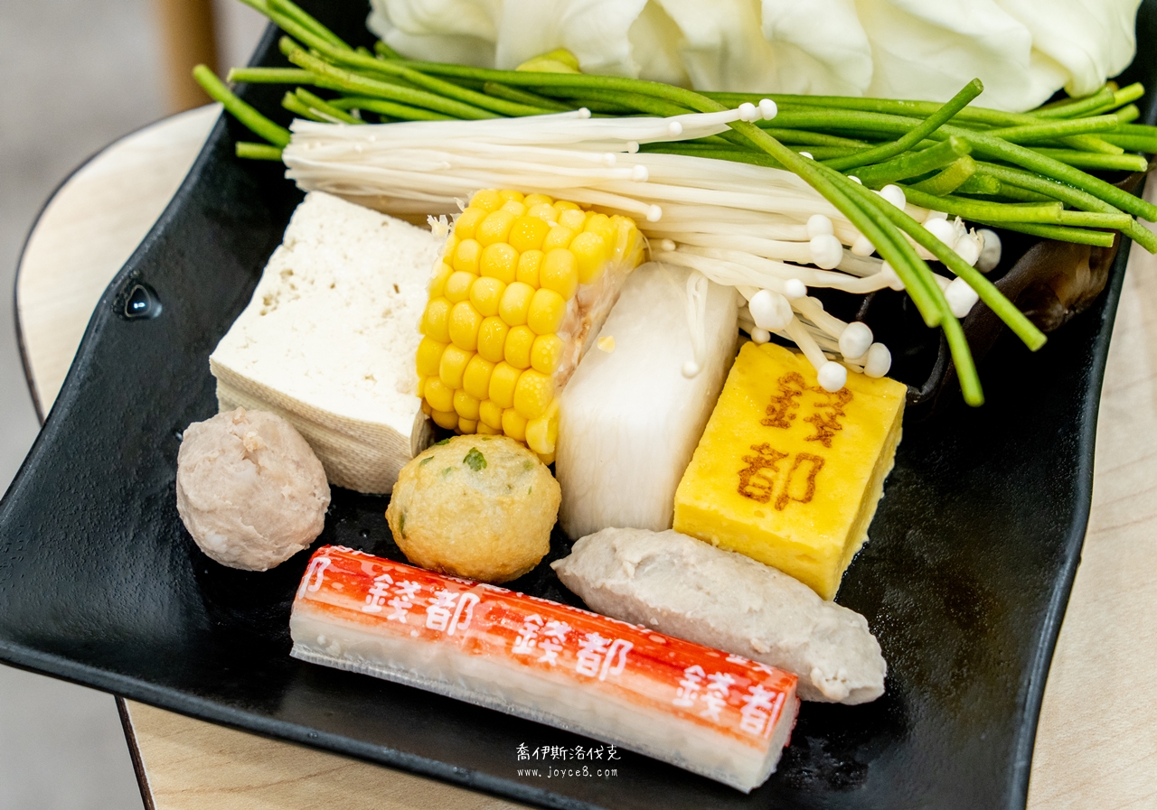 錢都日式涮涮鍋三峽北大店|好吃嗎?菜單、價格一次看 - 第21張圖 一般菜盤內容