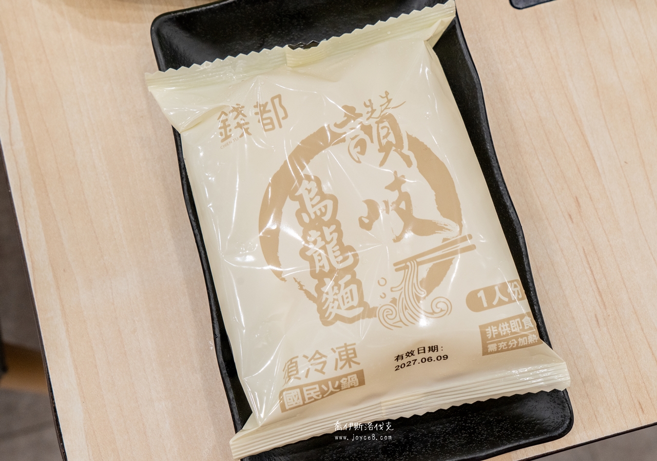 錢都日式涮涮鍋三峽北大店|好吃嗎?菜單、價格一次看 - 第23張圖 讚岐烏龍麵