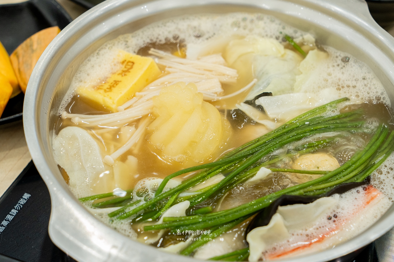 錢都日式涮涮鍋三峽北大店|好吃嗎?菜單、價格一次看 - 第11張圖 鳳梨冰塊加入湯裡
