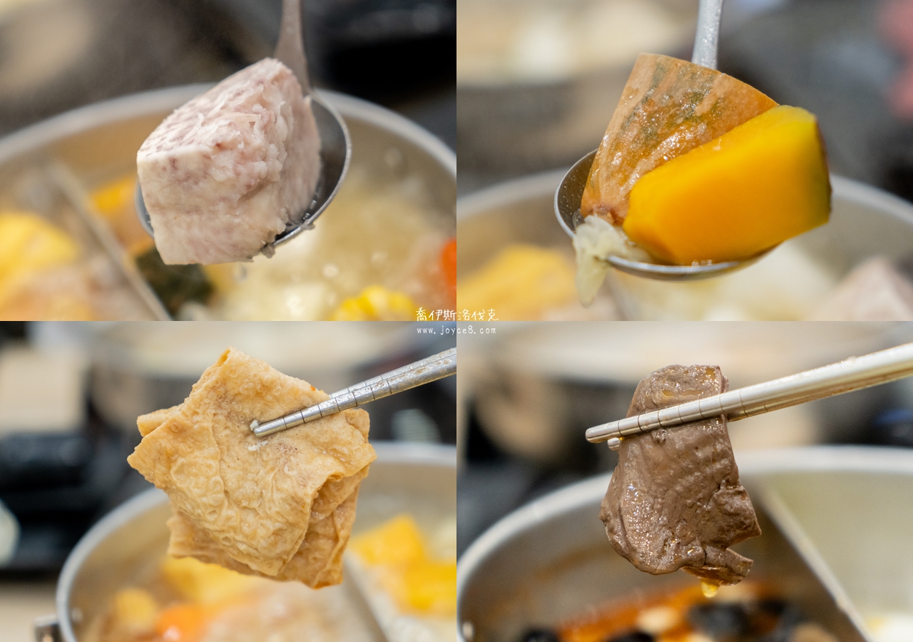 錢都日式涮涮鍋三峽北大店|好吃嗎?菜單、價格一次看 - 第28張圖 南瓜特寫