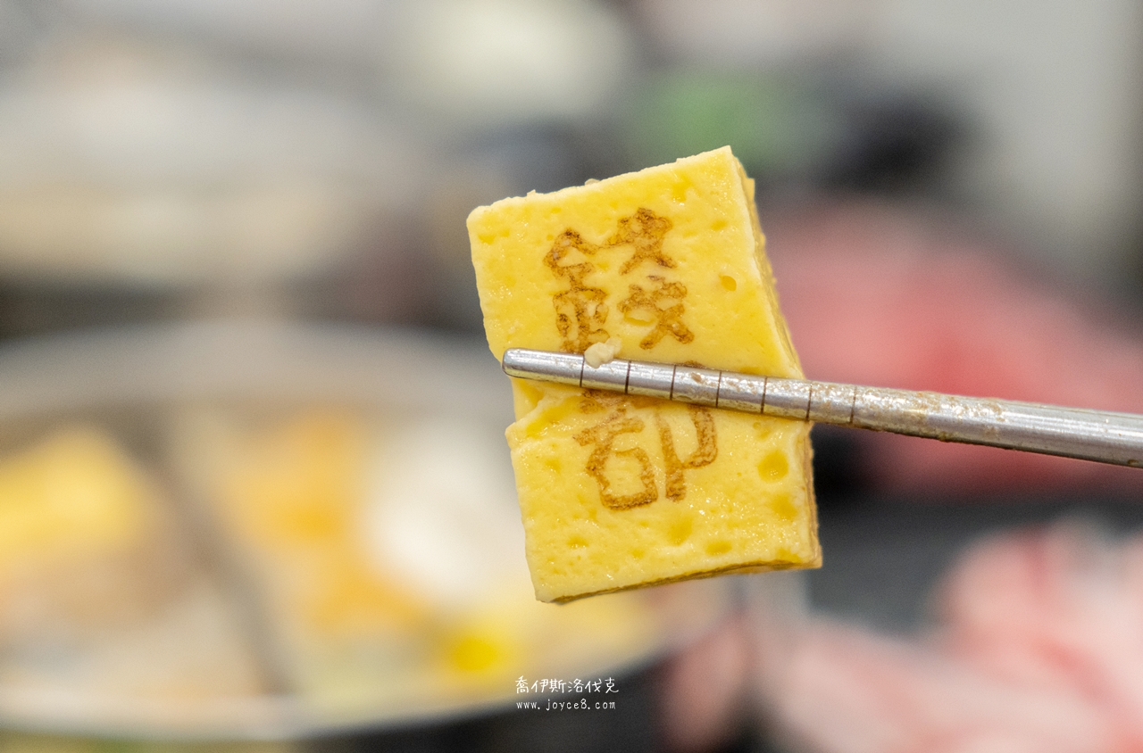 錢都日式涮涮鍋三峽北大店|好吃嗎?菜單、價格一次看 - 第29張圖 玉子燒特寫