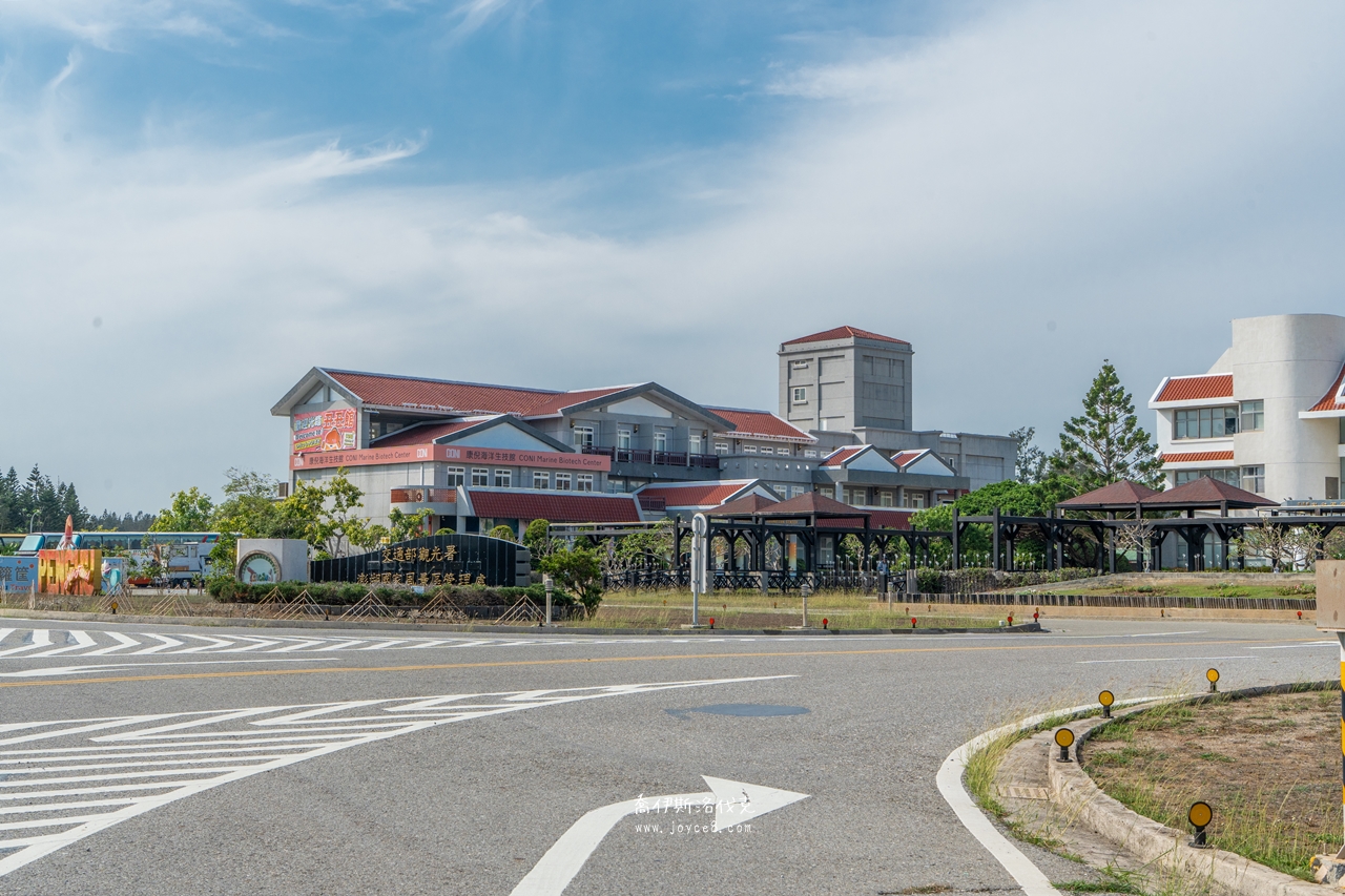 丑丑館停車場與建築外觀