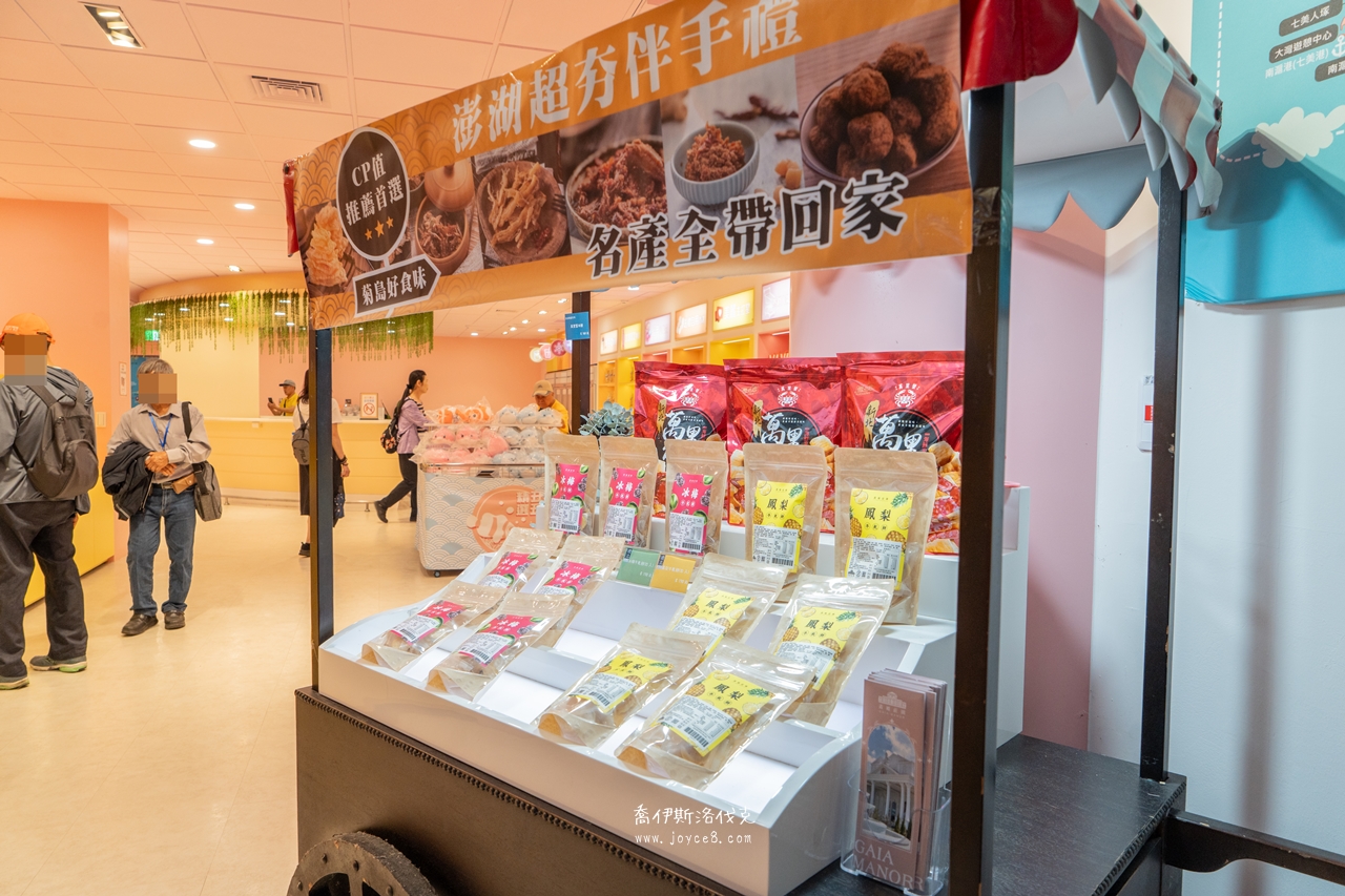 丑丑館一樓伴手禮商品區