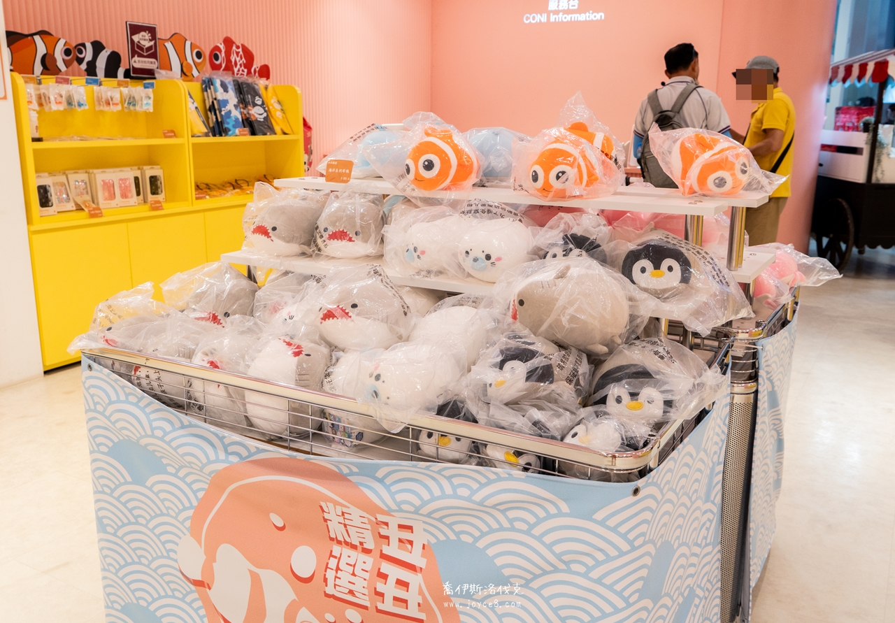 丑丑館小丑魚娃娃紀念品