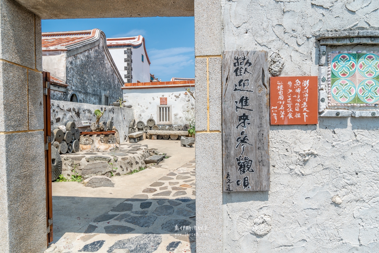 二崁聚落古厝內部陳設，古色古香