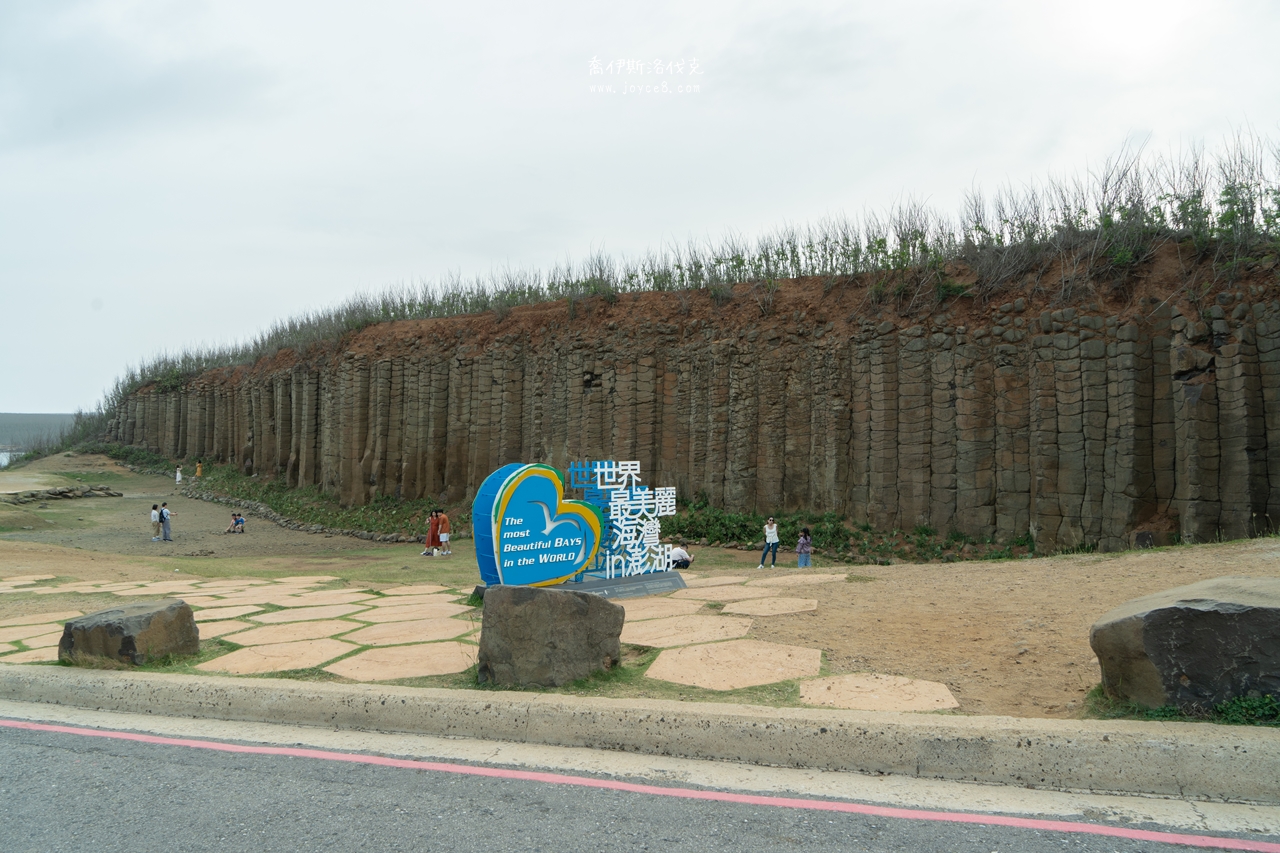 池東大菓葉玄武岩|西嶼景點,像岩石瀑布般的地質景觀 - 第2張圖 池東大菓葉玄武岩入口景觀