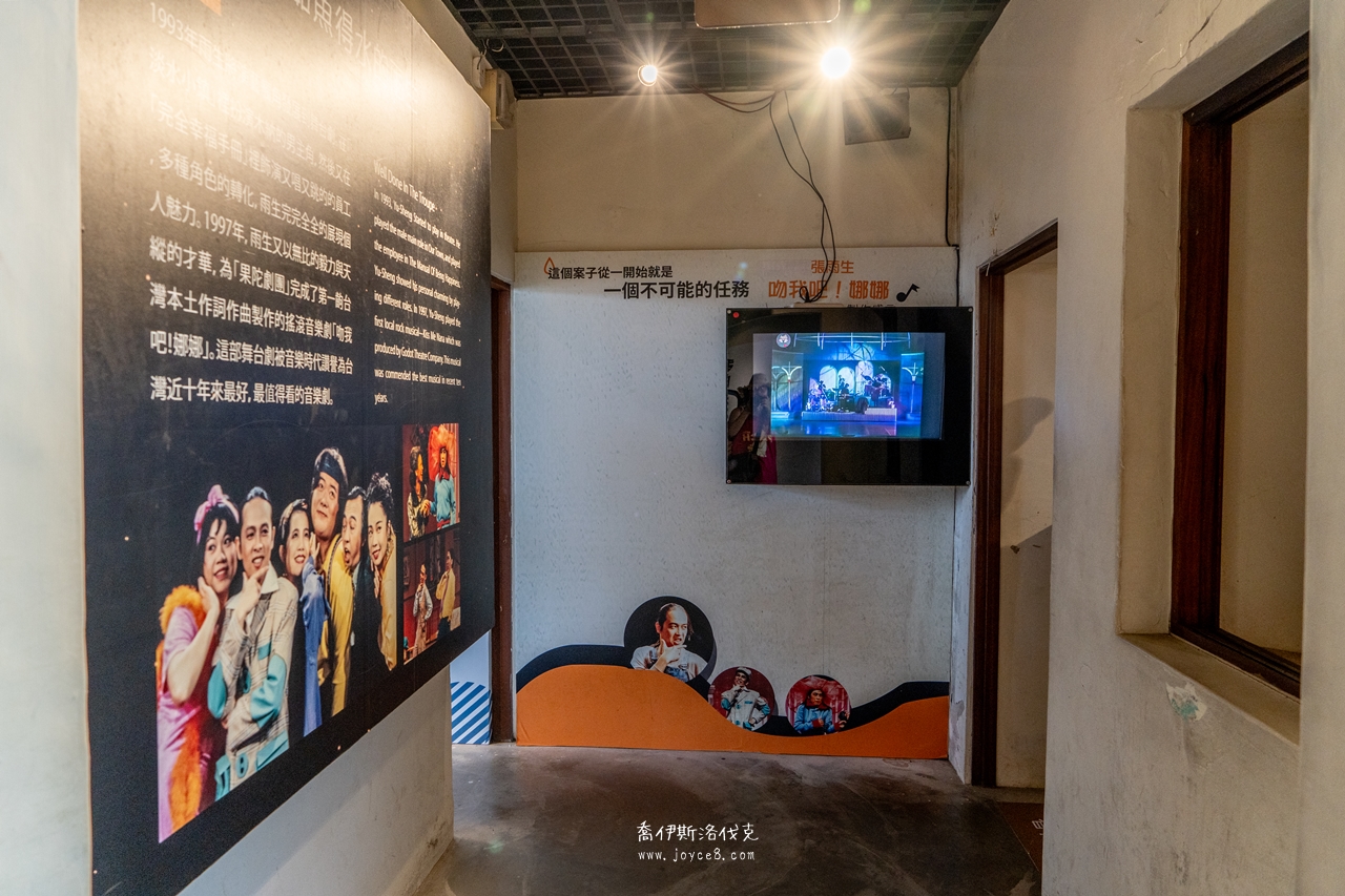 篤行十村|澎湖馬公景點,開放、停留時間與晚上還去不去得成 - 第18張圖 張雨生故事館展區入口