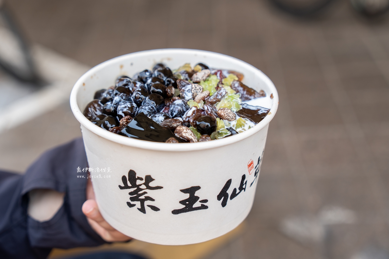 紫玉仙草|澎湖仙草冰搬新家,多種配料自選8種評價分享 - 第13張圖 紫玉仙草仙草絲特寫照一