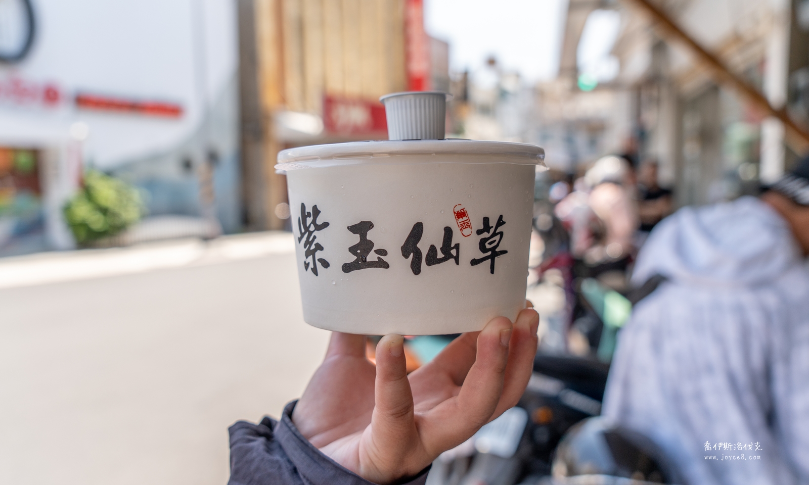紫玉仙草|澎湖仙草冰搬新家,多種配料自選8種評價分享 - 第1張圖 紫玉仙草澎湖仙草冰八仙冰配料特色照