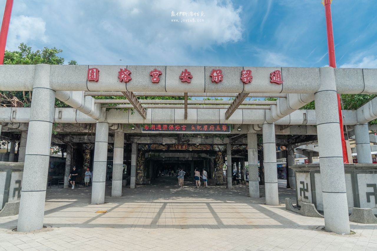 通樑古榕周邊街道與店家景象